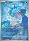 Pokémon Trading Card Game Paradox Rift Mantyke