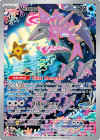 Pokémon Trading Card Game Paradox Rift Veluza