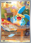 Pokémon Trading Card Game Paradox Rift Minun