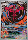 Pokémon Trading Card Game Paradox Rift Yveltal