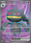 Pokémon Trading Card Game Scarlet & Violet Banette ex