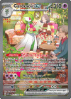 Pokémon Trading Card Game Scarlet & Violet Gardevoir ex