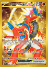 Pokémon Trading Card Game Scarlet & Violet Koraidon ex
